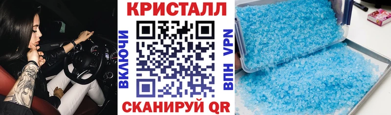 АМФЕТАМИН VHQ  Мариинский Посад 