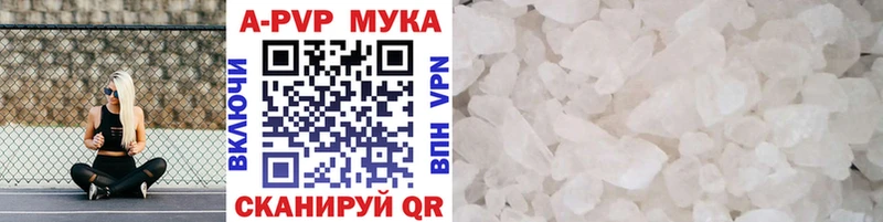 цена наркотик  Мариинский Посад  Альфа ПВП СК 