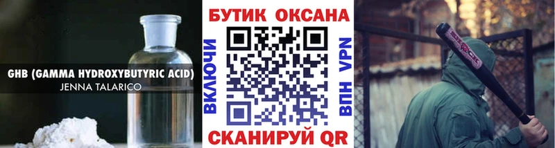 наркошоп  Мариинский Посад  БУТИРАТ бутик 