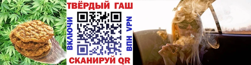 Еда ТГК конопля  купить  цена  Мариинский Посад 