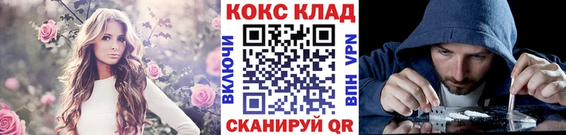 COCAIN Боливия  где можно купить   Мариинский Посад 