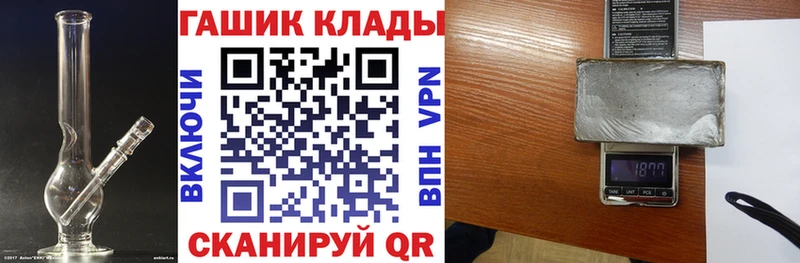 ГАШ Cannabis Мариинский Посад