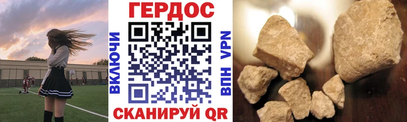 ГЕРОИН VHQ как найти закладки Мариинский Посад
