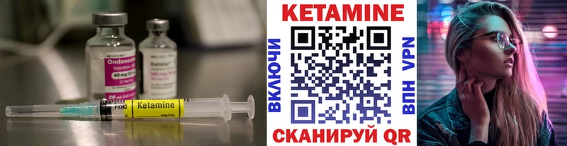 МЕГА зеркало  Мариинский Посад  Кетамин VHQ 
