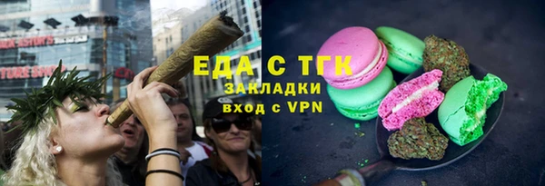 бошки Баксан