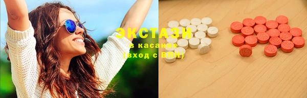PSILOCYBIN Балабаново