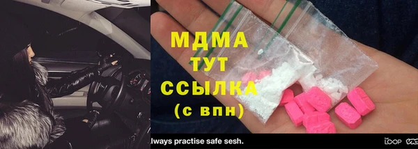 PSILOCYBIN Балабаново