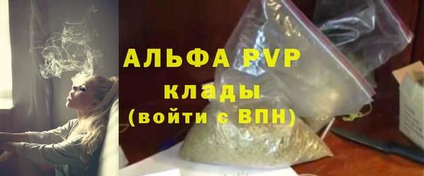 PSILOCYBIN Балабаново