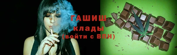 альфа пвп Дегтярск