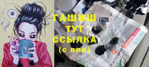 бошки Баксан