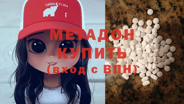 бошки Баксан