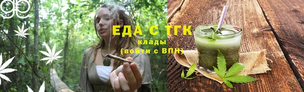 бошки Баксан
