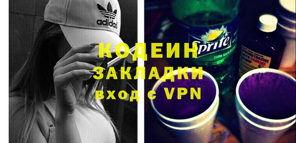 PSILOCYBIN Балабаново