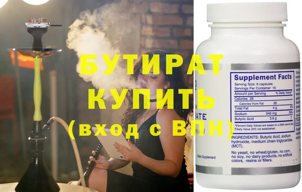 бошки Баксан