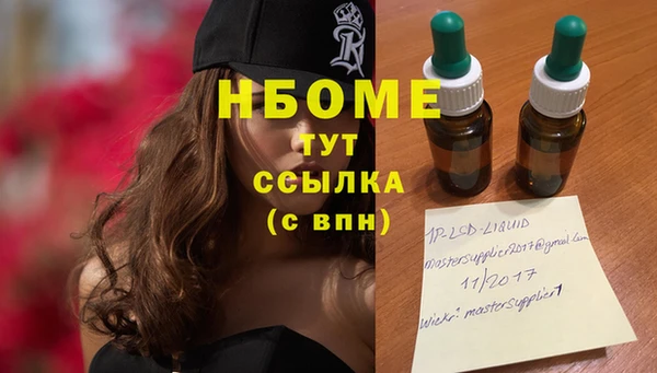 дурь Балахна