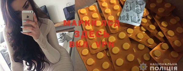 PSILOCYBIN Балабаново