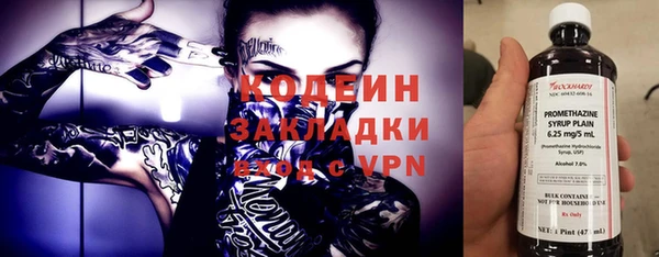PSILOCYBIN Балабаново