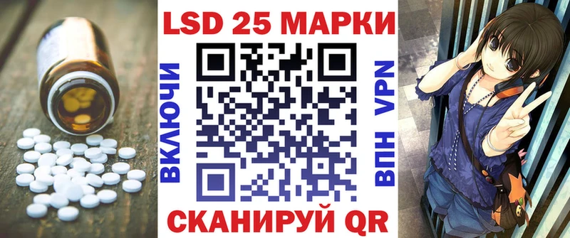 LSD-25 экстази кислота Мариинский Посад
