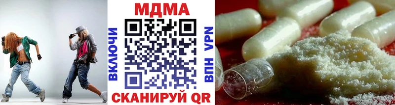 МДМА молли  Мариинский Посад 