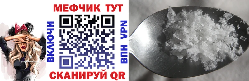 мориарти как зайти  цены   блэк спрут зеркало  Мариинский Посад  МЕФ VHQ 
