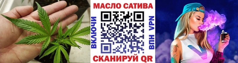 Дистиллят ТГК THC oil Мариинский Посад
