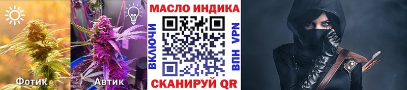 ТГК гашишное масло  Мариинский Посад 